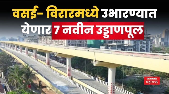 Vasai Virar Flyover