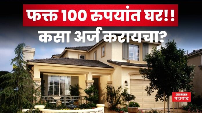 house in 100 rs