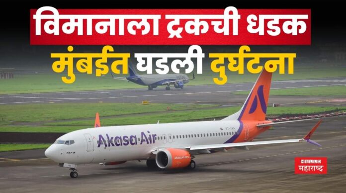 mumbai airport akasa mumbai airport akasa