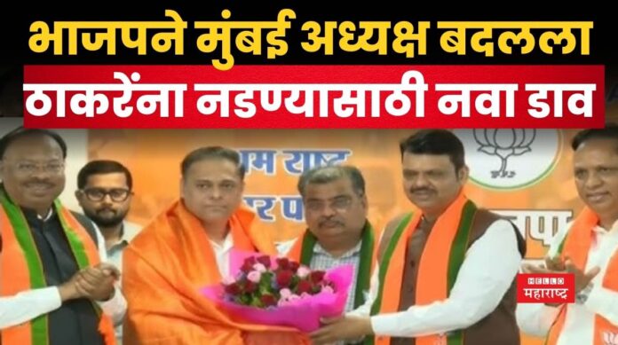 Ameet Satam Mumbai President Ameet Satam Mumbai President