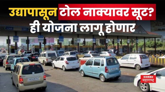 FASTag Annual Pass FASTag Annual Pass