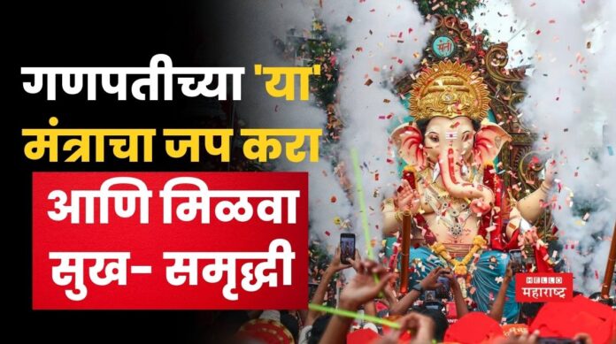 Ganesh Puja Mantra Ganesh Puja Mantra