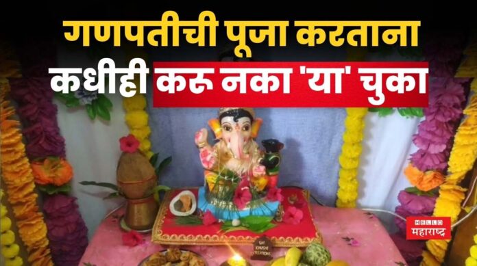 Ganesh puja 2025 (1) Ganesh puja 2025