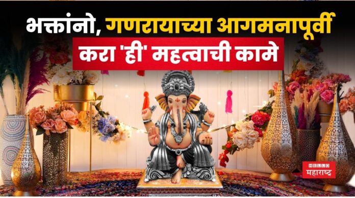 Ganeshotsav Celebration 2025 Ganeshotsav Celebration 2025