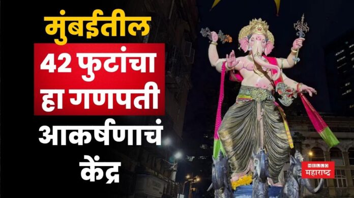 Ganeshotsav Celebration 2025 mumbai
