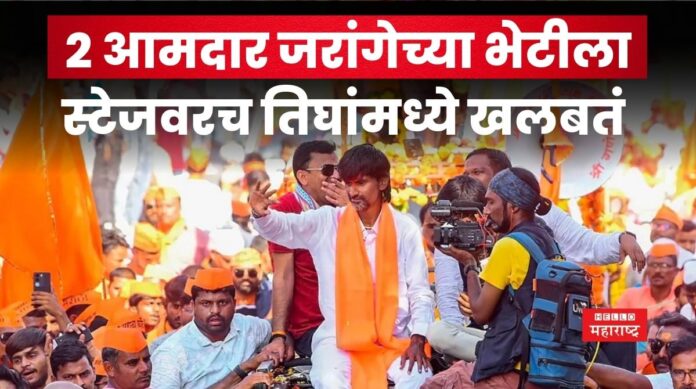 Manoj Jarange Patil Mumbai Morcha