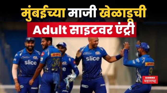 Tymal Mills On Porn Site