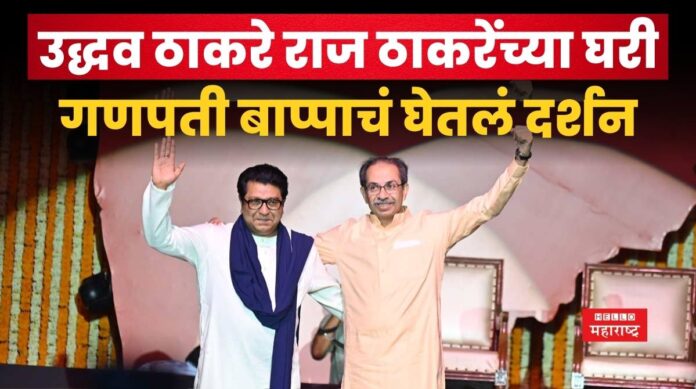 Uddhav Thackeray At Shivtirth