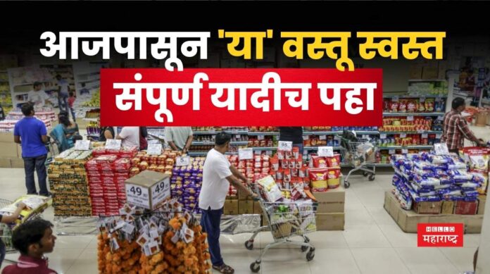 GST Savings Festival