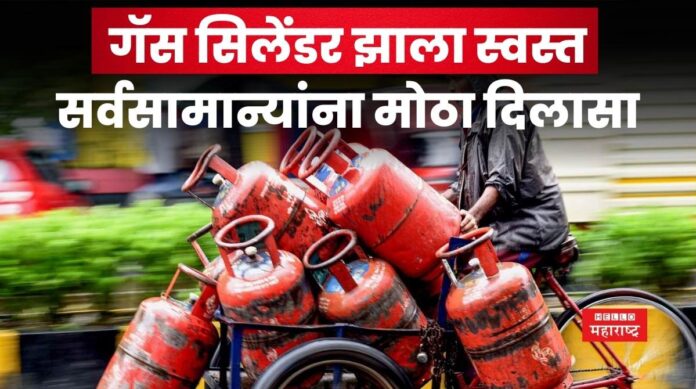 LPG Gas Cylinder Price