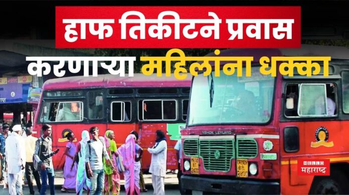 MSRTC Bus Women