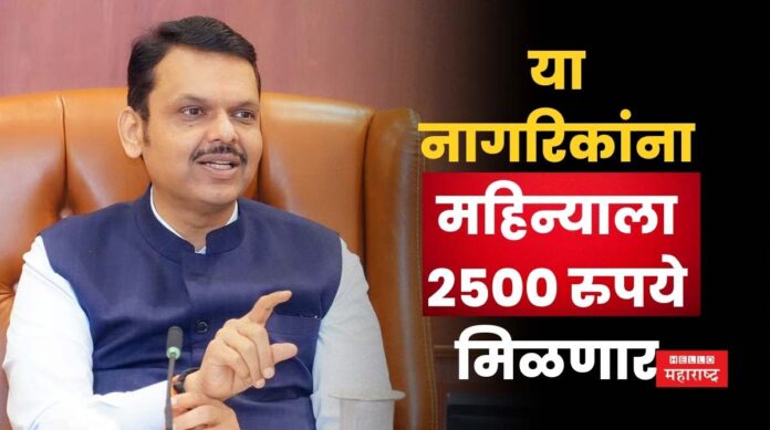 Maharashtra Cabinet Decisions