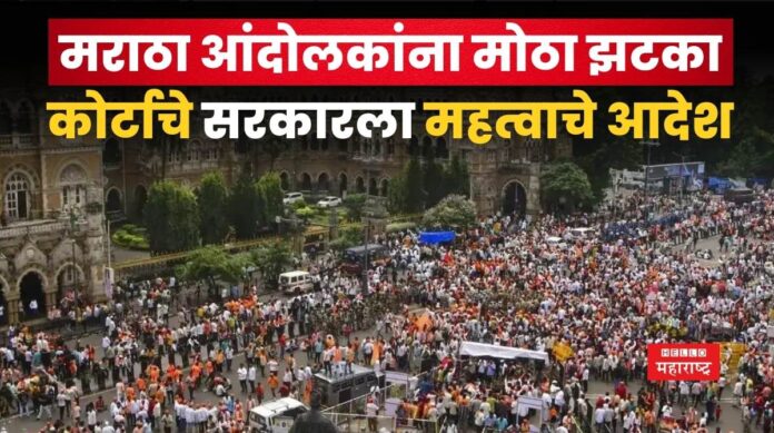 Maratha Protesters