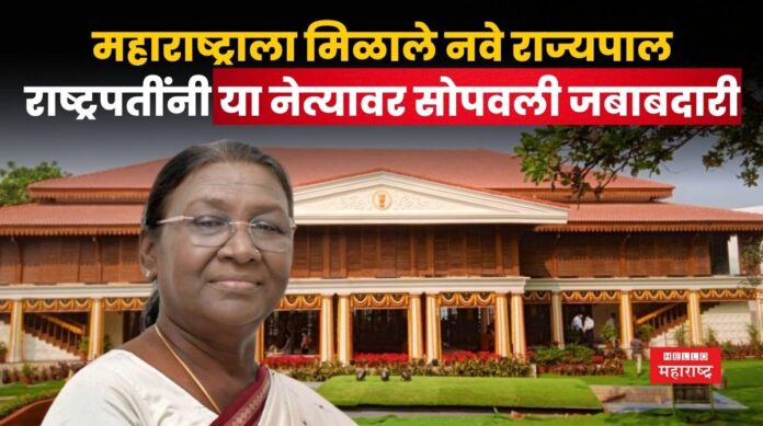 President Maharashtra