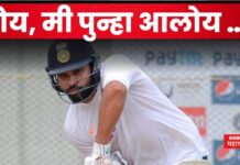 Rohit Sharma : होय, मी पुन्हा आलोय …. रोहितच्या व्हिडिओने चाहते खुश Rohit Sharma