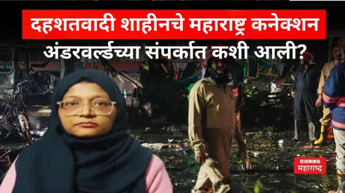 Delhi Red Fort Blast