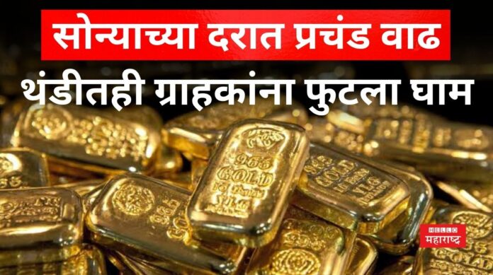 Gold Price Today 29 NOV