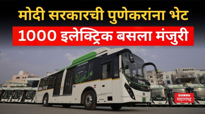 Pune E-Buses