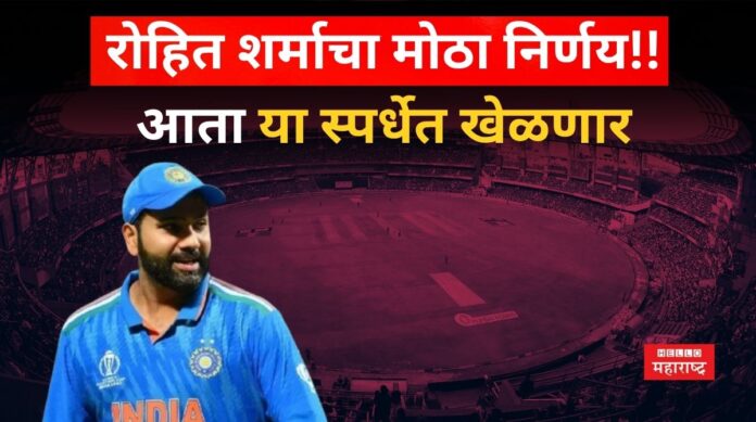 Rohit Sharma (1) Rohit Sharma