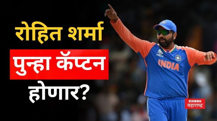 Rohit Sharma (2) Rohit Sharma