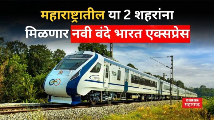Vande Bharat Express