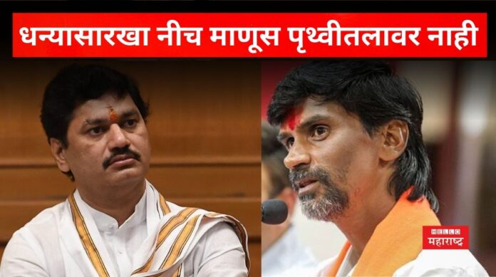 manoj jarange patil dhananjay munde manoj jarange patil dhananjay munde
