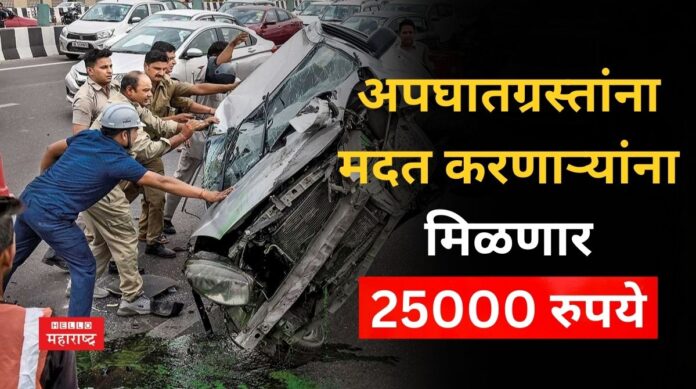 Accident Victims Accident Victims