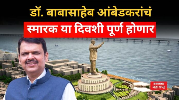 Devendra Fadnavis (2) Devendra Fadnavis