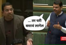Devendra Fadnavis Angry On Abhimanyu Pawar : … तर घरी बसावं लागेल; फडणवीसांनी भाजपच्याच आमदाराला झापलं Devendra Fadnavis Angry On Abhimanyu Pawar