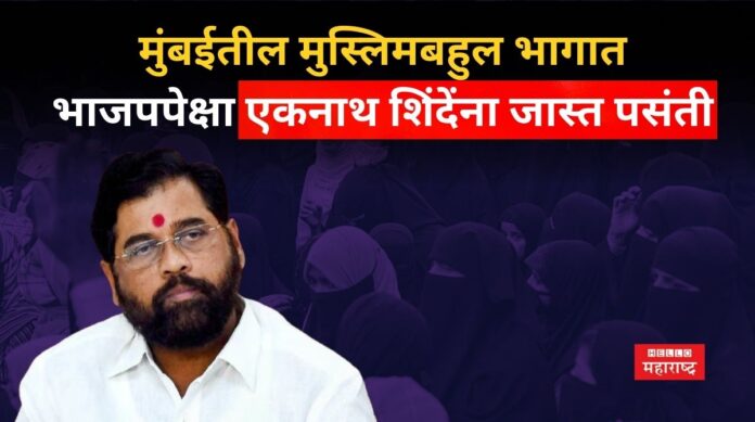Eknath Shinde