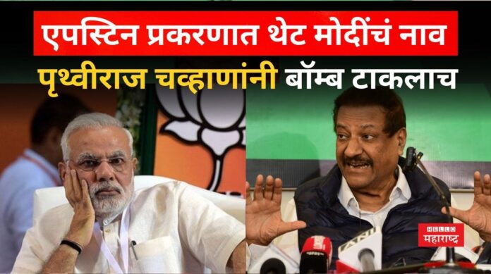 Epstein File Epstein File