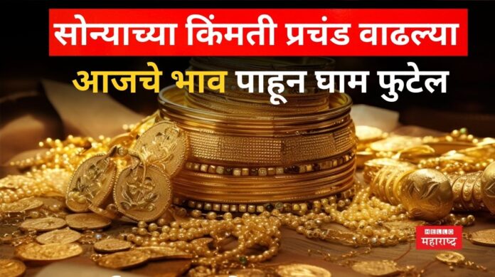 Gold Rate Today 11 dec Gold Rate Today 11 dec