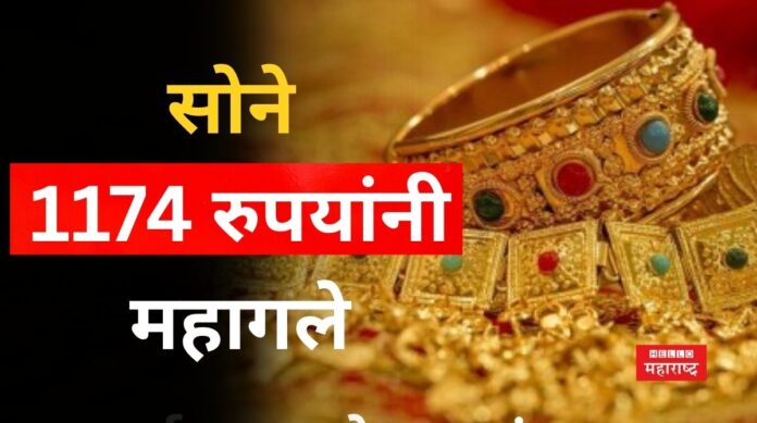 Gold Rate Today 13 dec