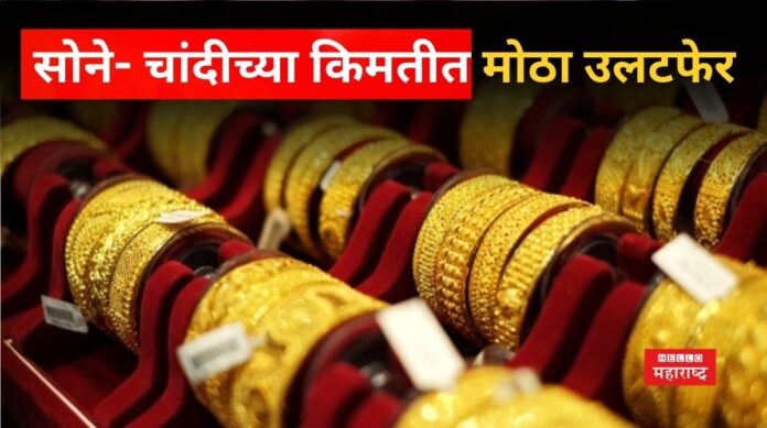 Gold Rate Today 16 dec