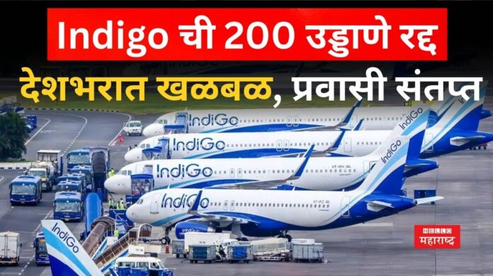 Indigo Airlines
