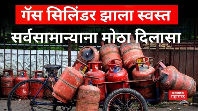 LPG Gas Cylinder Price