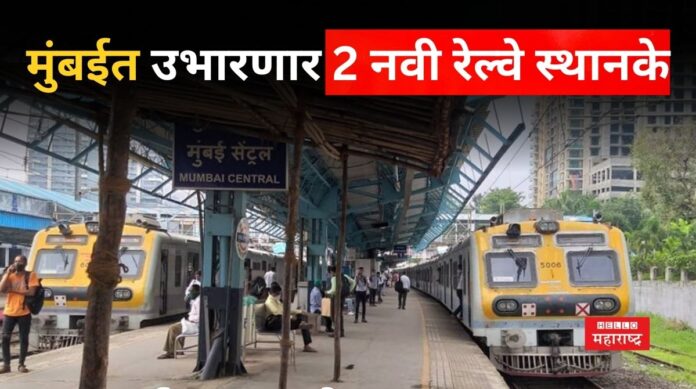 Mumbai Local Train (3) Mumbai Local Train