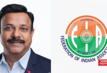 FIAचे अध्यक्ष म्हणून श्रीकांत अक्कापल्ली यांची निवड Srikanth Akkapall