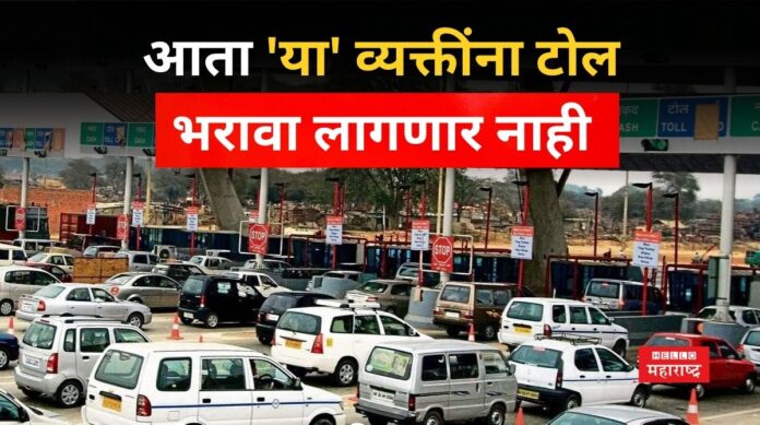 Toll Rules In India Toll Rules In India