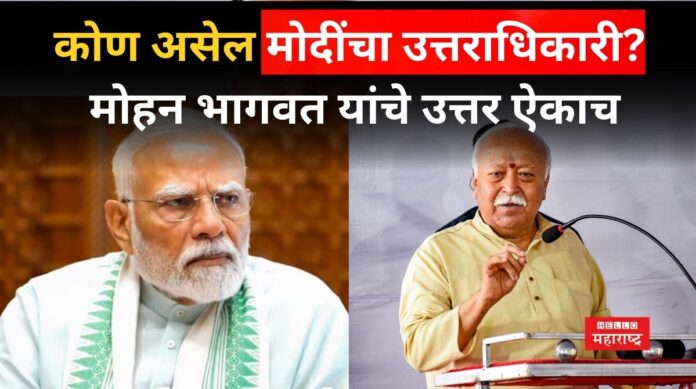 Who Will Be Modi's Successor Who Will Be Modi's Successor