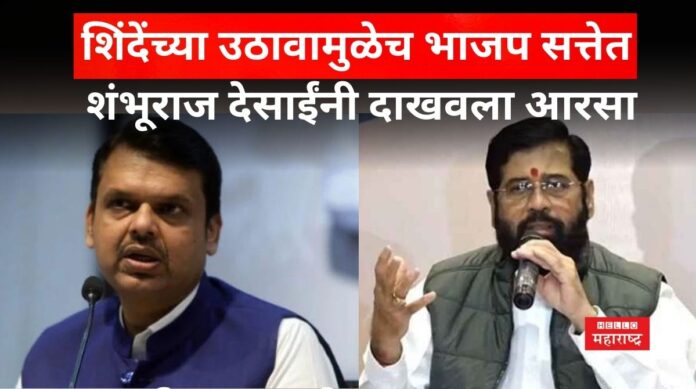 eknath shinde devendra fadnavis eknath shinde devendra fadnavis
